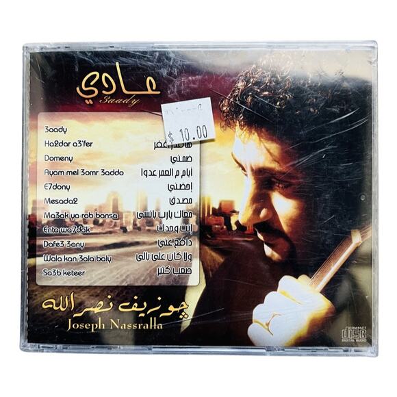 SEALED NEW CD: Joseph Nassralla 3aady Arabic Religious Christian Music - Picture 2 of 2